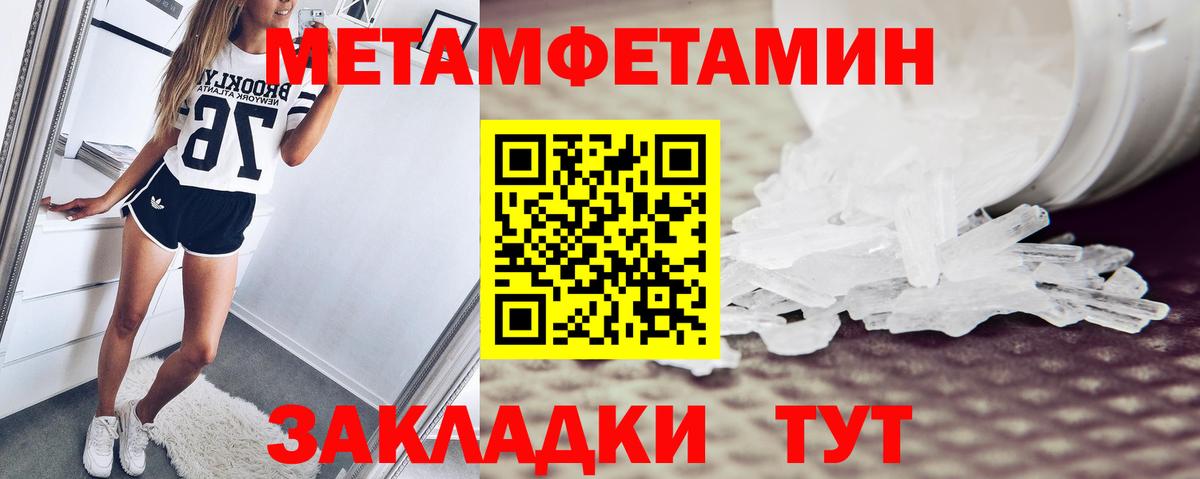 АМФЕТАМИН 98% Сухой Лог
