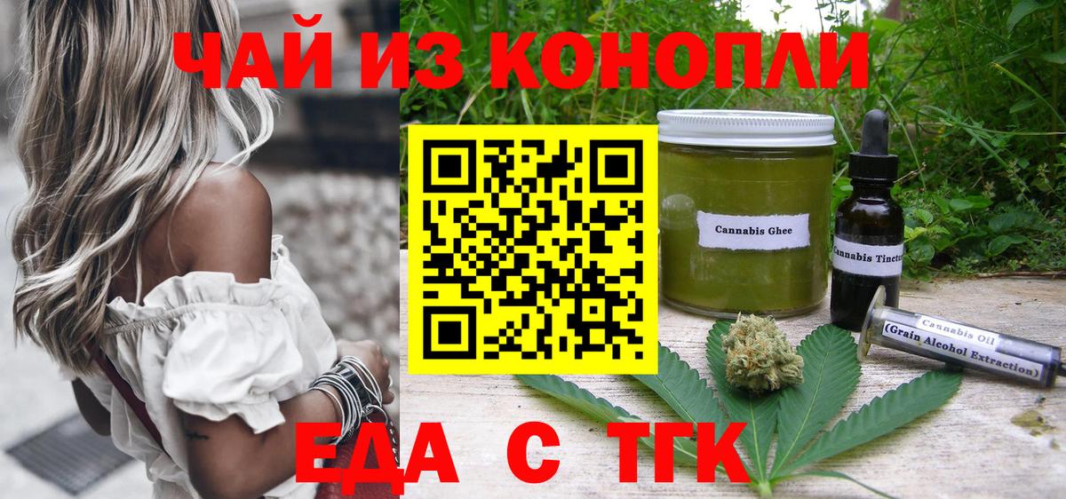 Сухой Лог  Canna-Cookies марихуана  Вход с VPN 