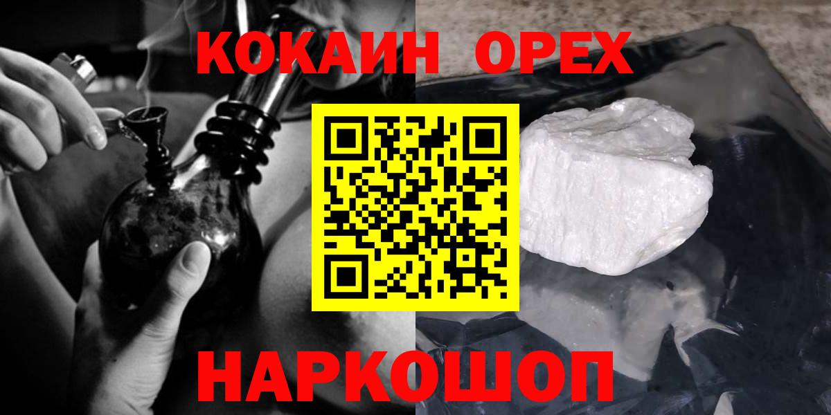 COCAIN Колумбийский Сухой Лог