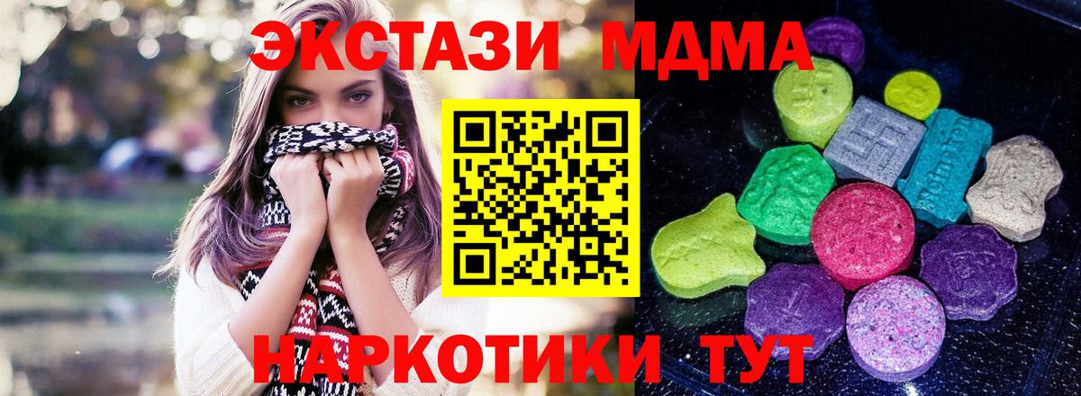 Экстази круглые  Вход с VPN  Экстази  Сухой Лог  Экстази louis Vuitton 