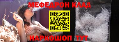 прущая мука Новодвинск