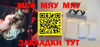 прущая мука Новодвинск