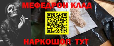 молекула духа Новозыбков