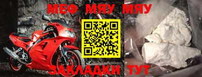 прущая мука Новодвинск