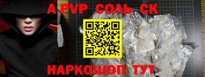 твердый Новокубанск