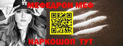 молекула духа Новозыбков