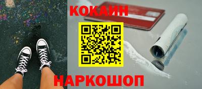 молекула духа Новозыбков