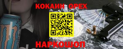 твердый Новокубанск