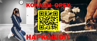 прущая мука Новодвинск