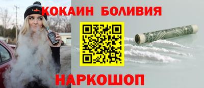 твердый Новокубанск