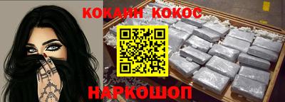 прущая мука Новодвинск