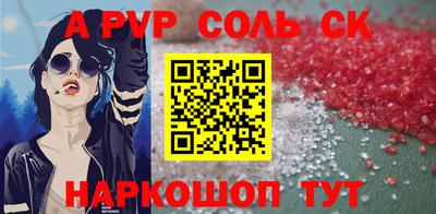прущая мука Новодвинск