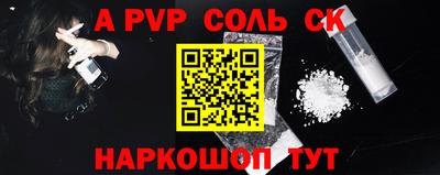 твердый Новокубанск