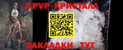 твердый Новокубанск