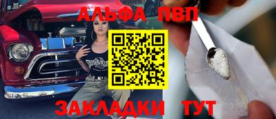 молекула духа Новозыбков