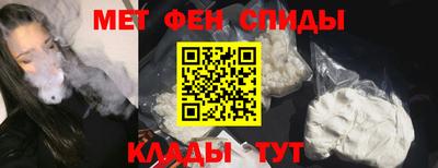 молекула духа Новозыбков