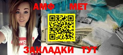 молекула духа Новозыбков