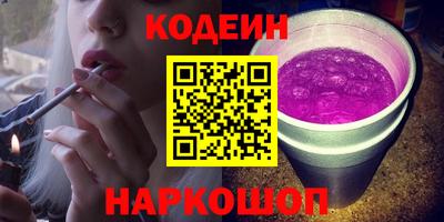 твердый Новокубанск