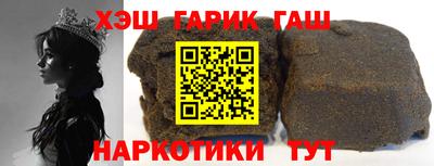 молекула духа Новозыбков