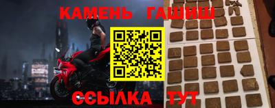 молекула духа Новозыбков