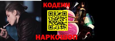 молекула духа Новозыбков