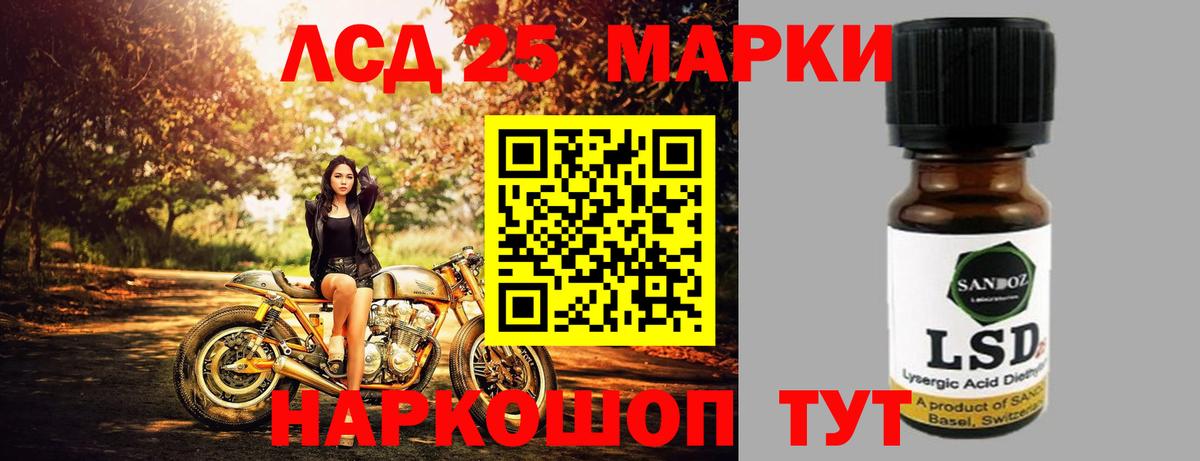 Мефедрон кристаллы  Сухой Лог  НБОМе  Конопля  Марихуана  LSD-25  ГАШ  Вход с VPN  Меф  ГЕРОИН 