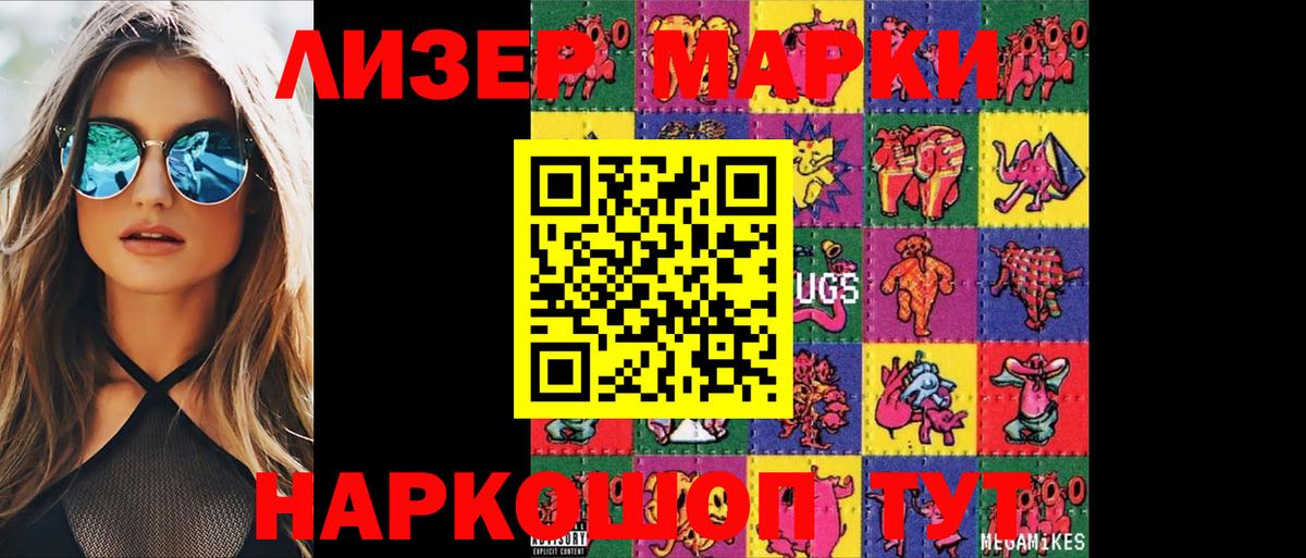 Сухой Лог  LSD-25 экстази кислота  Лсд 25 экстази ecstasy  Вход с VPN 