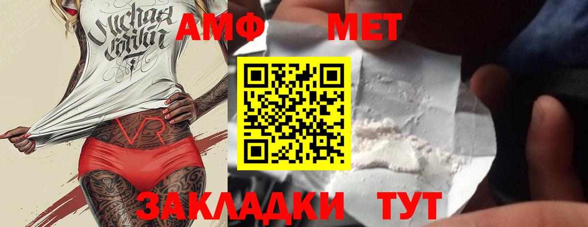 Первитин Декстрометамфетамин 99.9%  Вход с VPN  МЕТАМФЕТАМИН  Сухой Лог  Первитин Декстрометамфетамин 99.9% 