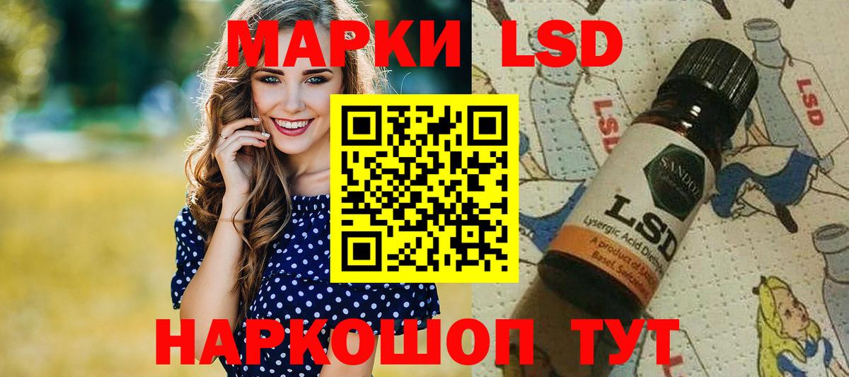 Сухой Лог  Марки N-bome 1500мкг  Вход с VPN 